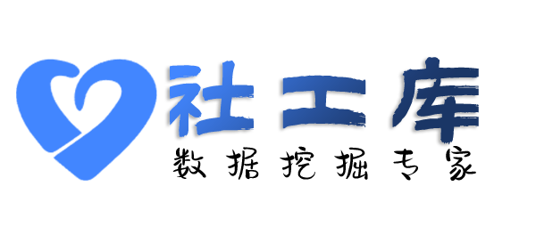 Seed社工库海口国际商业大厦开房记录